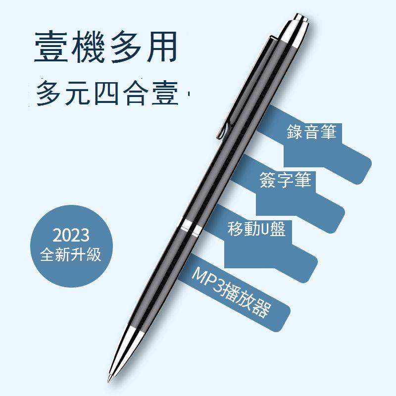 筆形錄音筆專業高清降噪學生上課用神器可以轉文字大容量待機設備 c7102