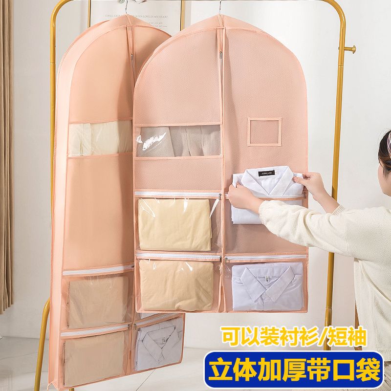 熱銷/免運 皮草貂皮大衣透氣加厚防塵罩新款可水洗掛式無紡布透明衣服防塵袋
