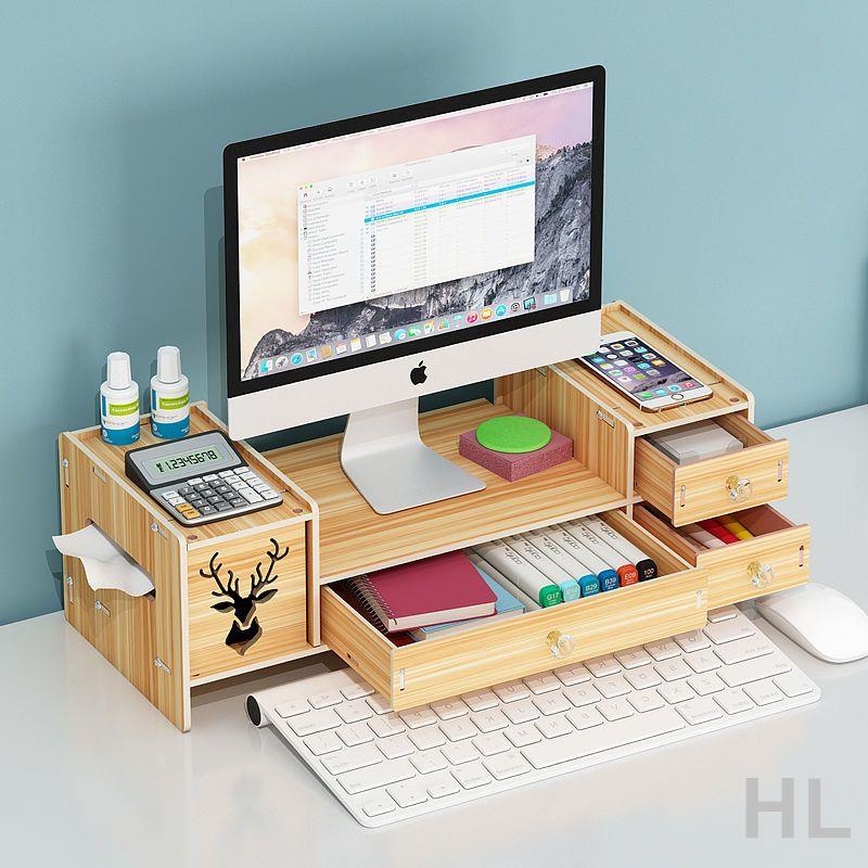 HL 辦公室臺式機電腦架顯示器增高架辦公桌面置物架帶抽屜顯示屏支架