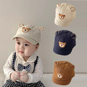 Baby童衣 兒童小熊素面鴨舌帽 可愛造型耳朵帽 男女童棒球帽 遮陽帽 89020