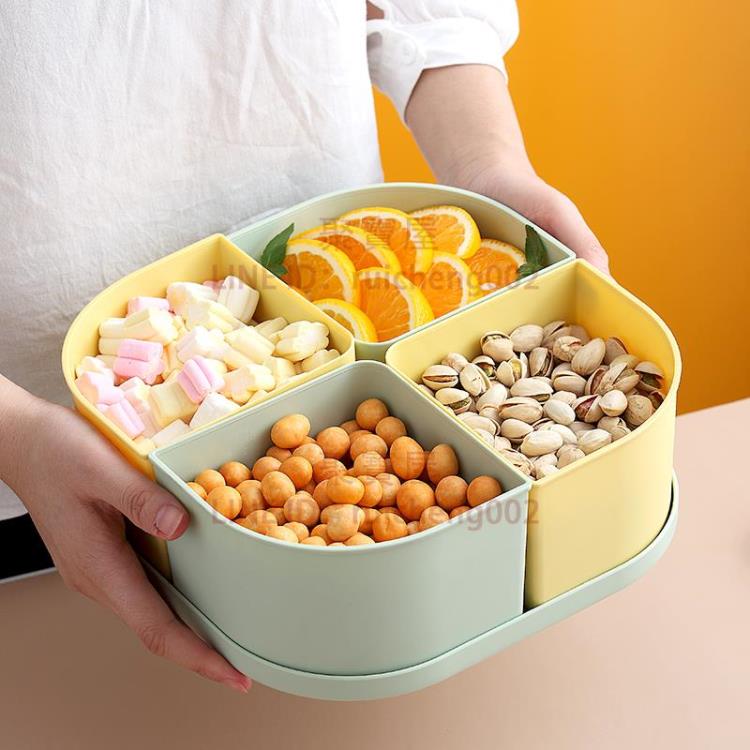 ❀樂天優選好物❀水果盤創意現代客廳零食干果盤 過年糖果盒堅果盤簡約分格帶蓋【極有家】