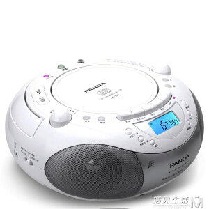 CD-208 磁帶錄音機CD機MP3光盤收錄機插U盤多功能復讀機收音播放機卡帶卡座 WD 全館免運