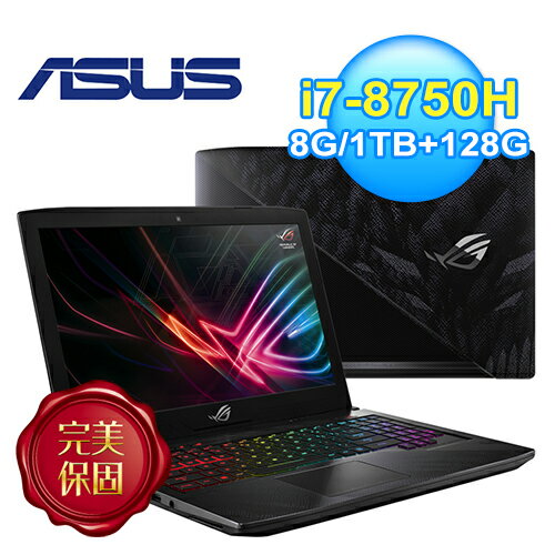 ASUS ROG STRIX HeroGL503GE-0031D8750H 15.6吋 電競筆電【三井3C】