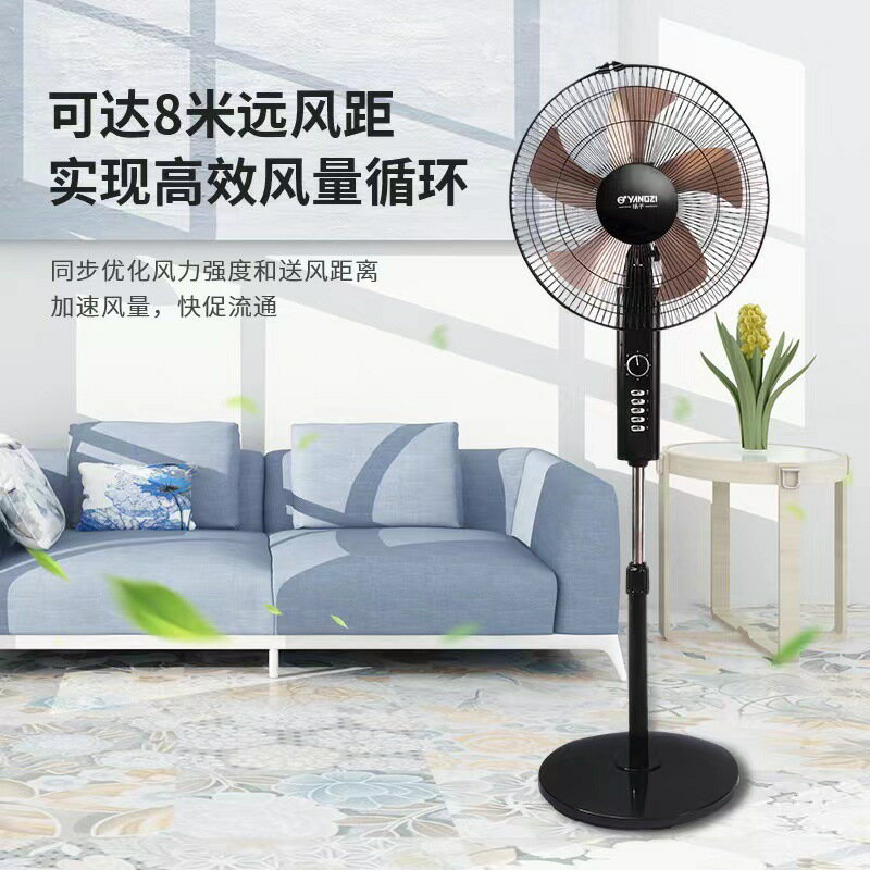 風扇工廠直供跨境110v220v電風扇家用揚 子落地扇 多功能家用風扇【宜家良品百貨】