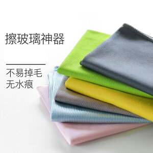 擦干碗的專用布抹桌布吸水毛巾抹布清潔布洗碗巾韓國廚房麻布家用