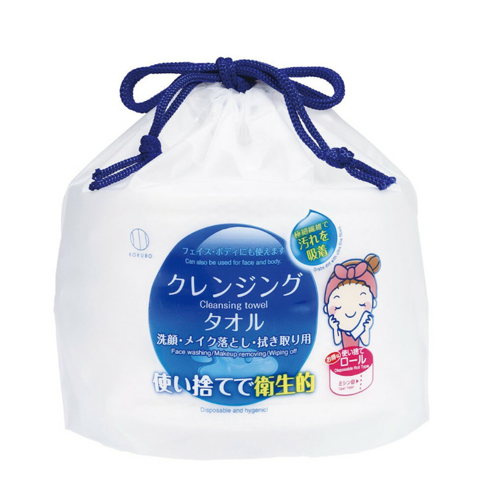 日本 ITO艾特柔 KOKUBO小久保 捲筒式 韓國 케이아이 KI 抽取式 乾濕二用 美容巾 一次性 洗臉巾【領券滿額再折千11/30止】 5