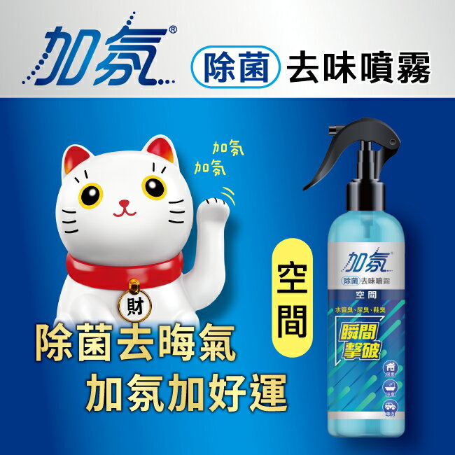 空間除菌 21年9月 Rakuten樂天市場