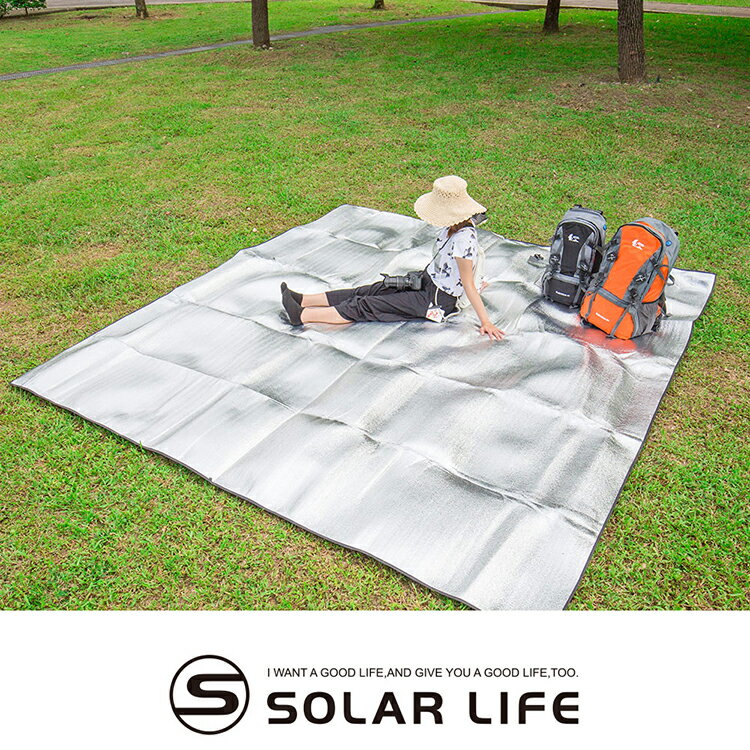 Solar Life 索樂生活 雙面防潮鋁箔地墊3x3m附收納袋.戶外登山睡墊 帳篷防潮墊 輕量便攜鋁箔地墊 防水地布 汽車隔熱帳篷