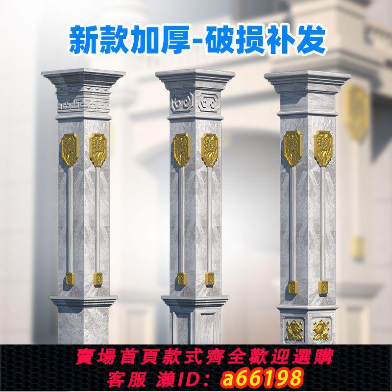 【臺灣公司 可開發票】羅馬柱模具歐式建築模板水泥現澆裝飾方柱別墅大門吊花柱子模板