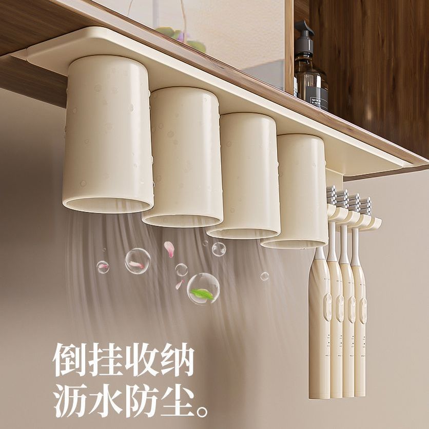 奶油風磁吸牙刷架牙刷置物架衛生間鏡櫃底漱口杯收納ins風架子J-76公司貨