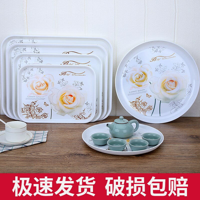 託盤長方形家用茶盤圓形託盤 歐式放水杯茶盤塑膠收納盤糕點盤