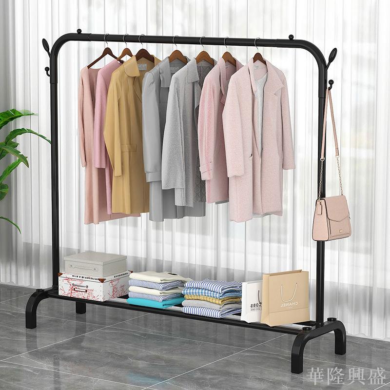 華隆 簡易衣架落地立式晾衣架衣帽架陽臺曬衣服架子家用臥室宿舍掛衣架