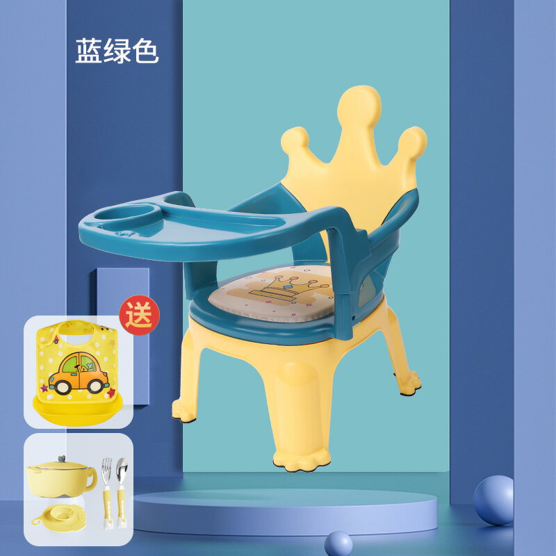 兒童用餐椅 兒童椅子靠背椅兒童寶寶吃飯餐椅凳子小板凳叫叫適宜家用【MJ193311】