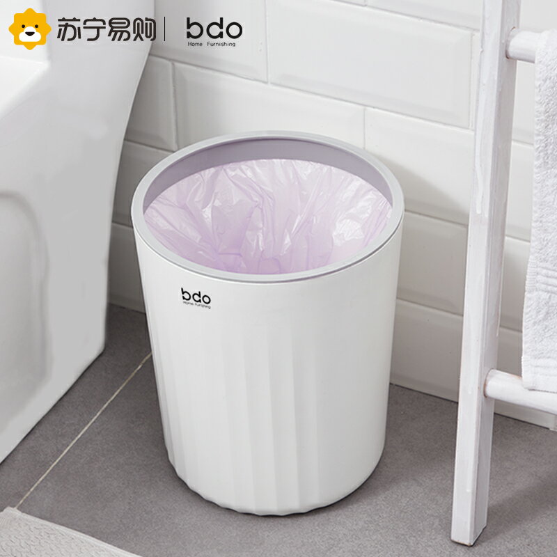 bdo1401垃圾桶家用簡約現代大號收納筒塑料客廳紙簍衛生間廁所