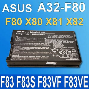 ASUS A32-F80 電池 A32-F80A X83VB X83VM F80 F80CR F80L F80G F80S F81SE F83 F83S F83VF F83VE F83VF F83SE X80 X80A X80H X80L X80L X80N X80Z X81 X81L X81SC X81SE X81SG X81SR X82 X82CR X82L X82Q X82S