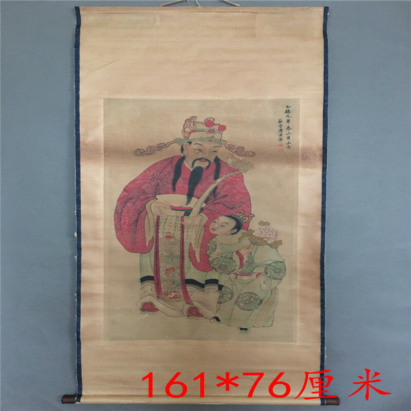 客廳中堂畫鎮宅仿古山水字畫古畫堂屋裝飾掛畫卷軸畫國畫壁畫財神