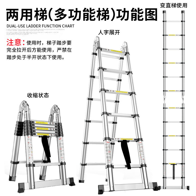 伸縮梯 多功能梯 直梯 梯子 加厚鋁合金梯子家用折疊伸縮人字梯工程便攜室內多功能升降竹節梯【MJ21318】 9