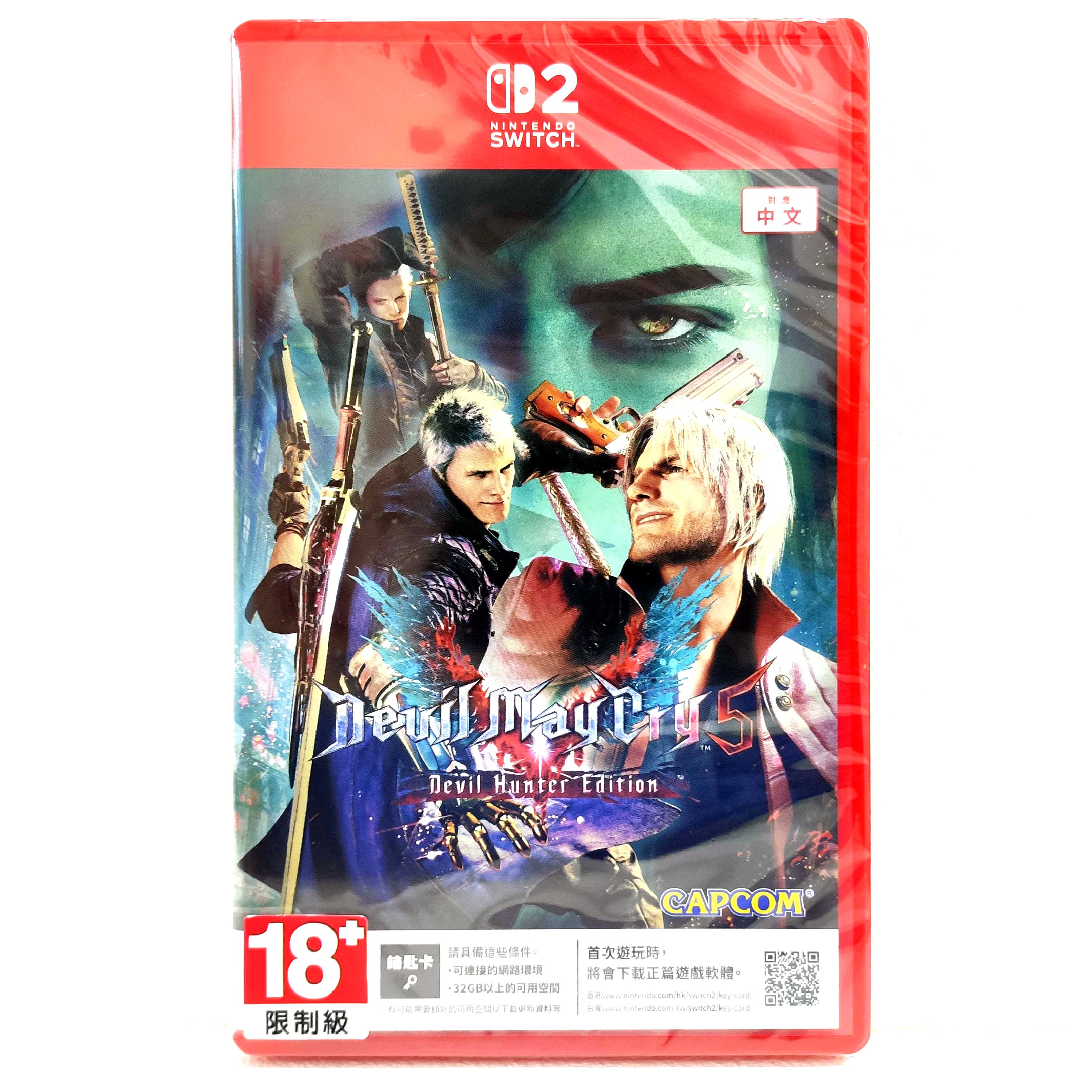 任天堂 Switch2 NS2 惡魔獵人 5 終極版 中文版 Devil May Cry 5
