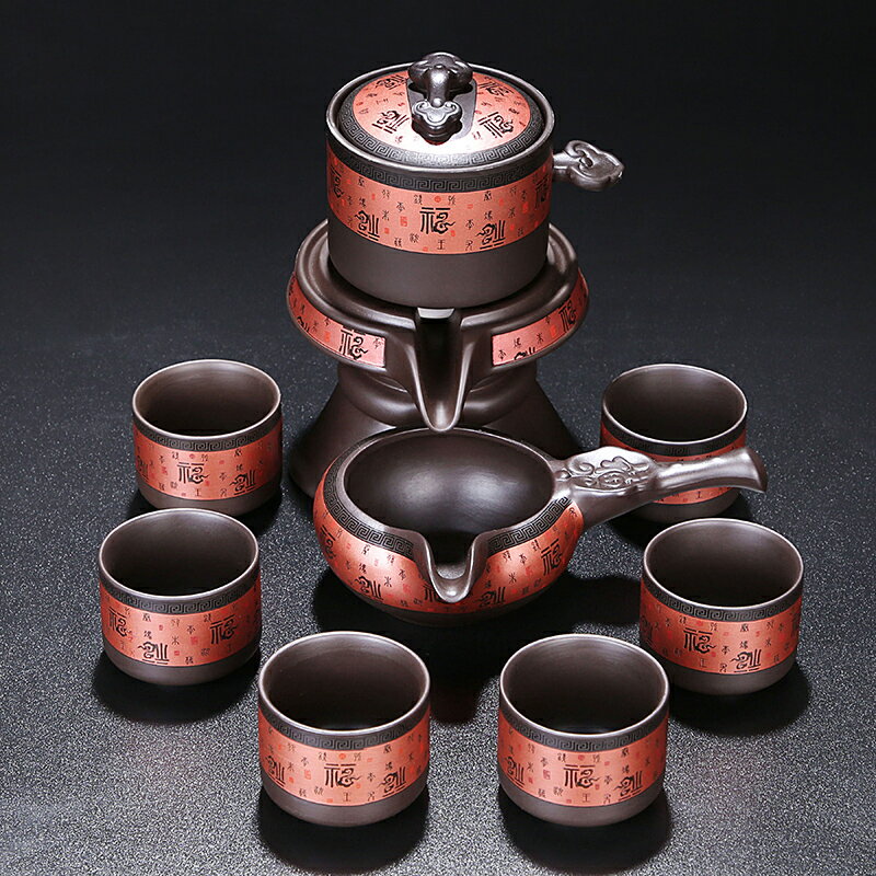 紫砂茶具套裝家用功夫茶具用品中式懶人石磨百福自動泡茶神器輕奢 茶具組 泡茶器具