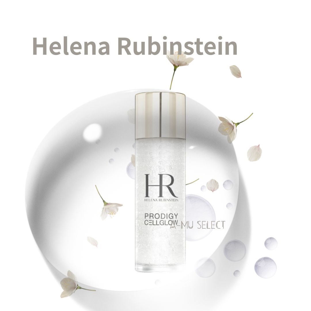 【Helena Rubinstein】 赫蓮娜 HR 極致高光全能水凝露30ml｜水水美白節⚡夏日 夏季 美白 保濕