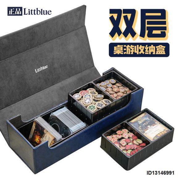 雙層Littblue卡牌皮靣收納盒寶可夢遊戲王萬智牌詭鎮桌遊郵