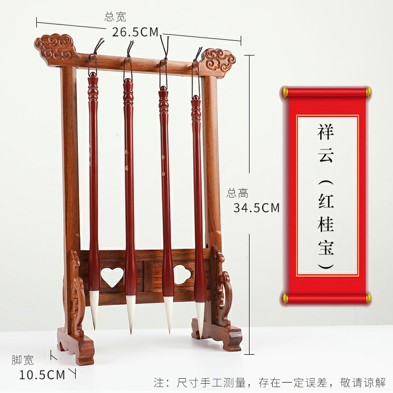 中国美術 唐木造 紅木 筆掛 14本掛 筆架 書道具 /検) 木製 木造 細密細工 古美術品 影樓古裝拍照擺件中國風古典攝影道具文房四寶毛筆架子筆掛筆擱| 協貿