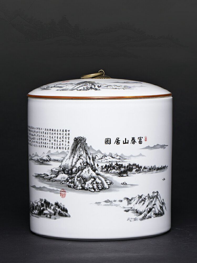 景德鎮陶瓷中式茶葉罐子密封罐防潮家用普洱茶餅儲存罐帶蓋特大號