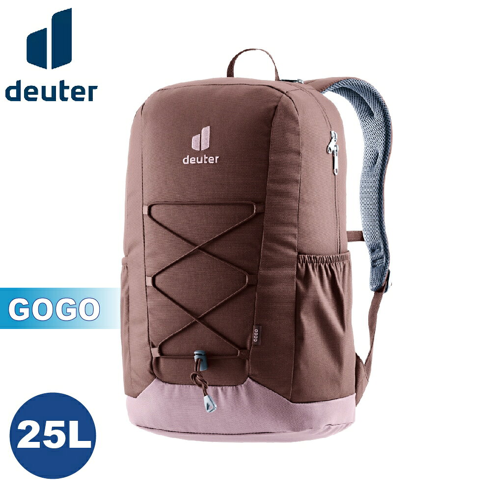 【Deuter 德國 25L GOGO休閒旅遊背包《葡萄乾》】3813224/雙肩後背包/登山包/戶外旅遊
