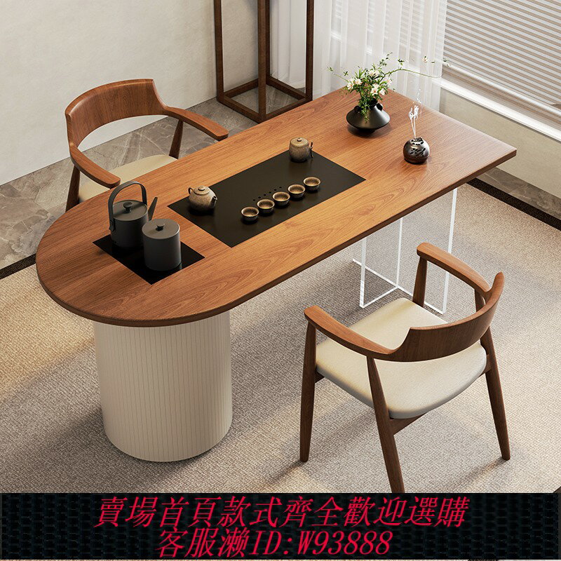 {臺灣公司貨 可打統編}陽臺茶桌椅組閤家用小茶臺奶油風實木原木亞克力一體茶桌現代簡約
