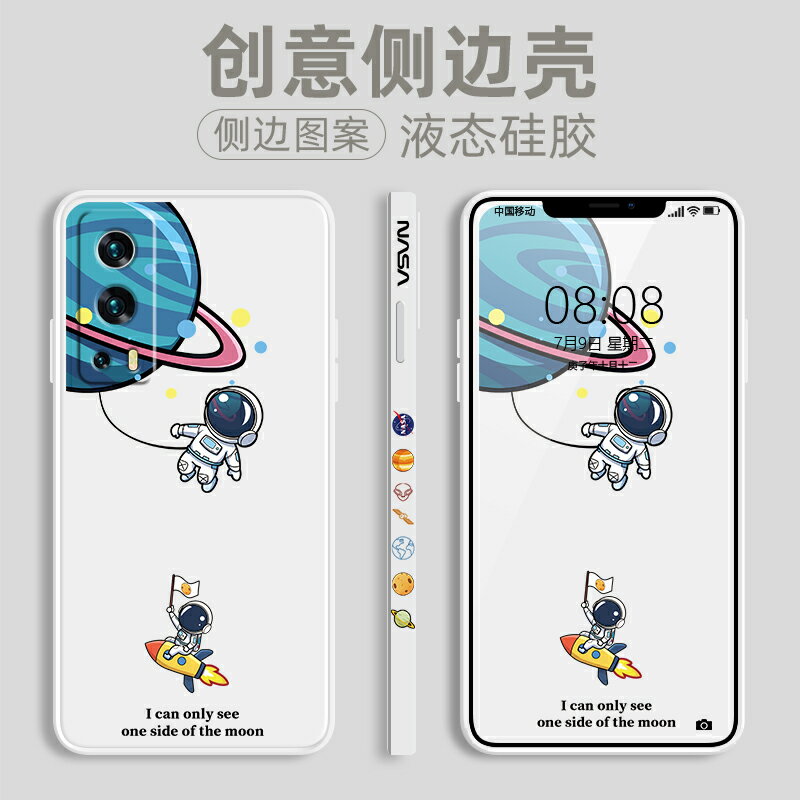 適用於iqooz3手機殼新款直邊液態矽膠超火側邊圖案全包防摔vivoIQOOZ3網紅情侶軟殼個性創意潮牌男女ins風