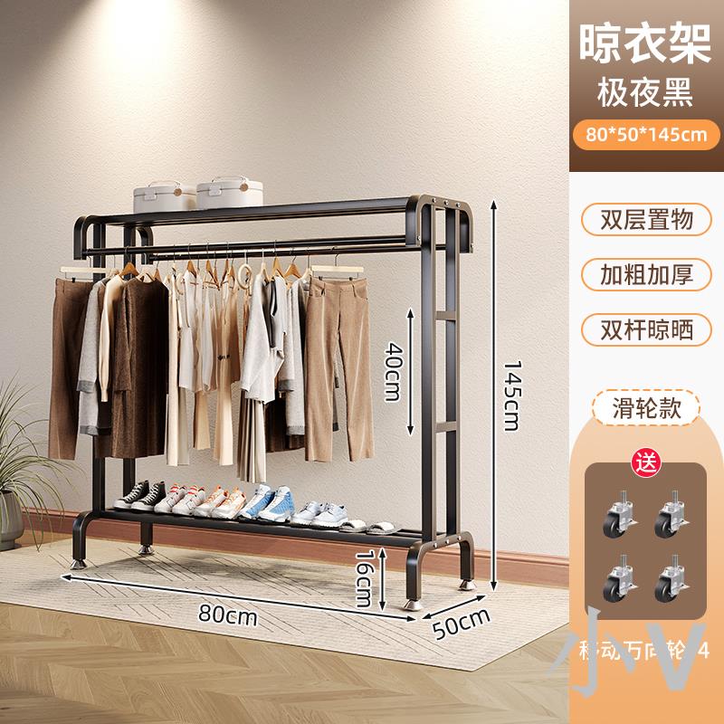 小V優購 陽臺落地晾衣架臥室家用涼曬衣服掛衣架簡易晾衣桿室內曬被子神器