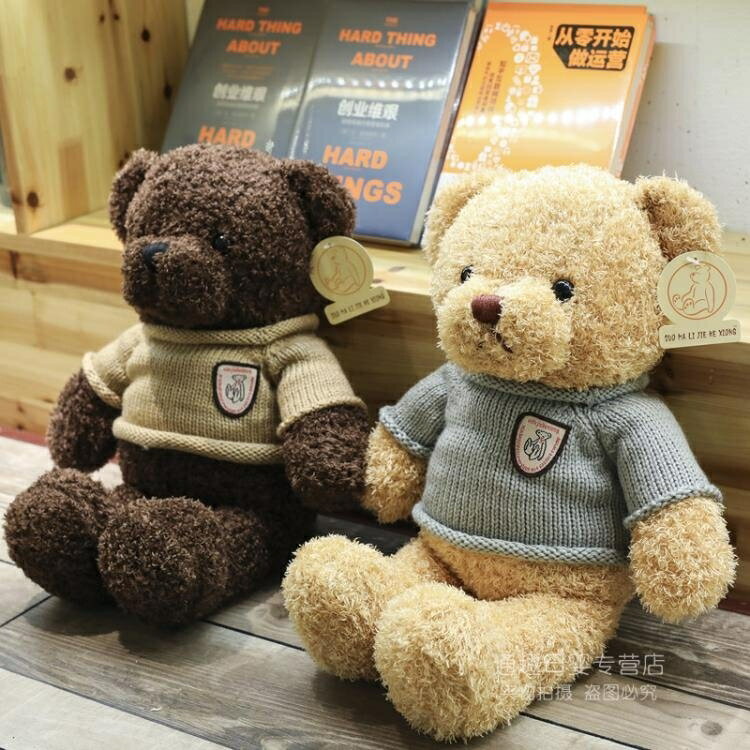 泰迪熊抱抱熊熊貓小熊公仔布娃娃毛絨玩具小號送女友生日禮物女生 年終大促