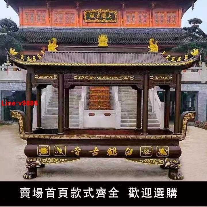 【台灣公司 超低價】大型戶外鑄鐵香爐寺廟祠堂香爐供奉長方形帶蓋四八龍柱燒香爐