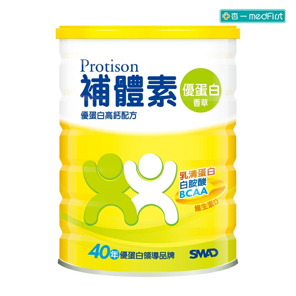 補體素 優蛋白-香草 (750g/罐)【杏一】