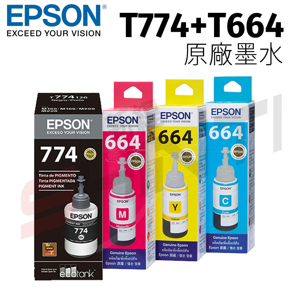 EPSON T774 / T664 原廠盒裝墨水 T774100 T664200 T664300 T664400