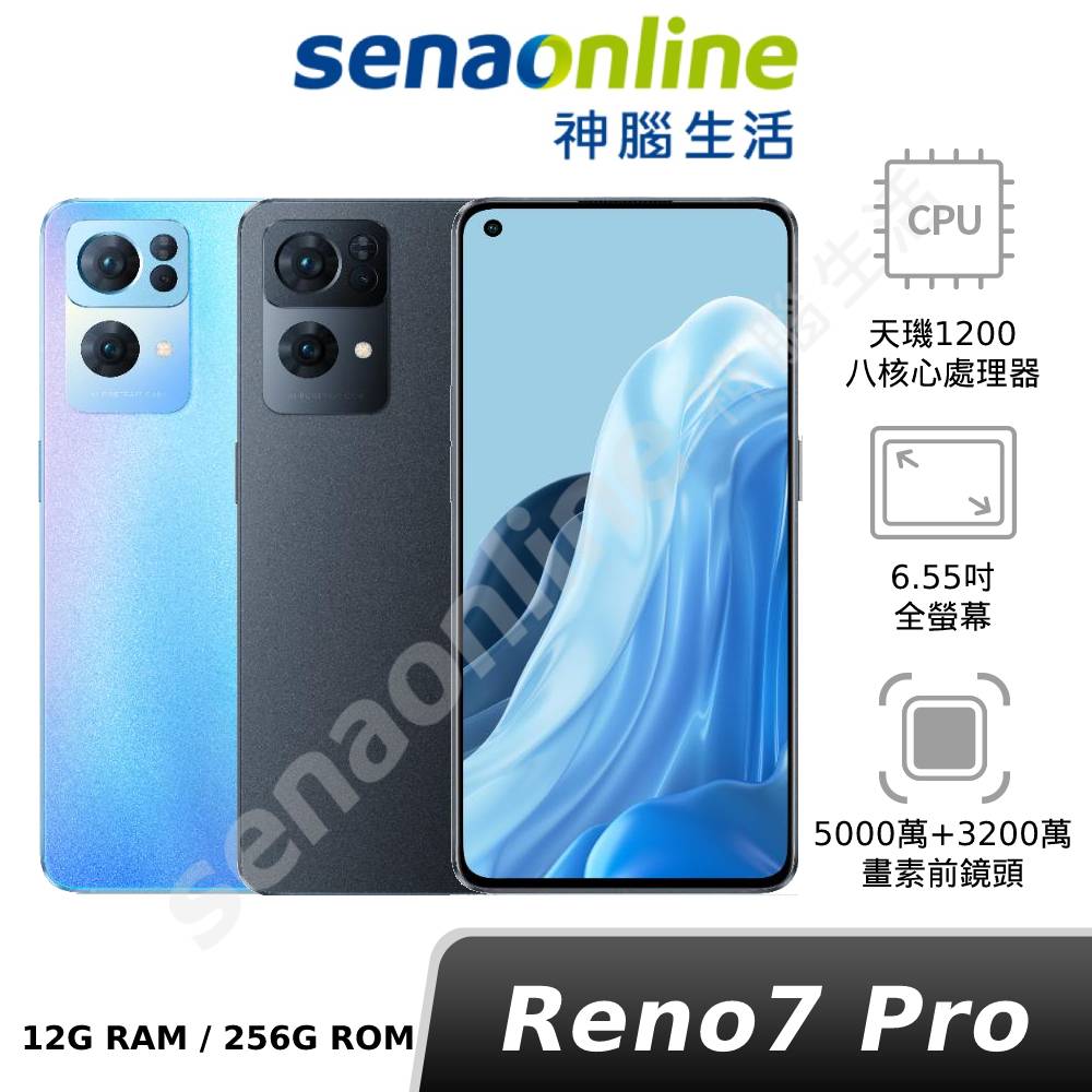 OPPO Reno7 Pro