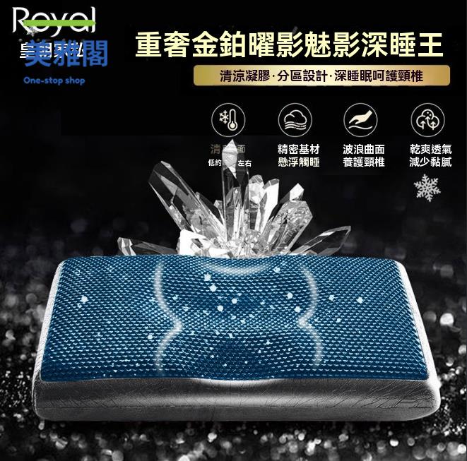 枕頭 枕芯 記憶枕 護頸枕 皇朝傢俬凝膠黑金懸浮顆粒枕芯睡眠專用護頸記憶單人枕頭 八折減免 特價出 可開發票