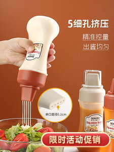 擠醬瓶帶刻度番茄沙拉擠壓醬料瓶家用商用食品級塑料果醬蜂蜜油壺