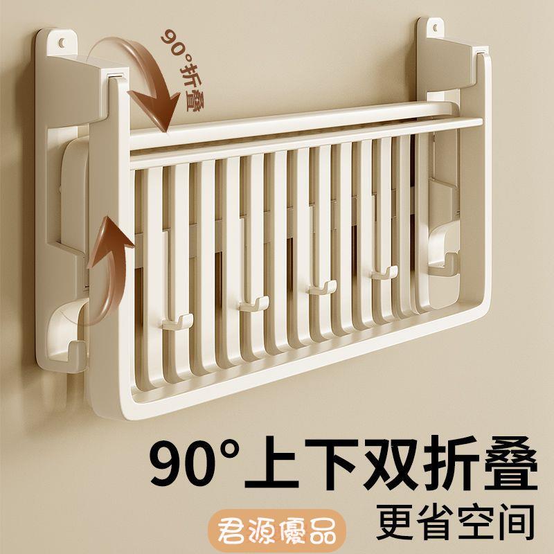 浴室收納架 毛巾架 收納架 壁掛奶油風毛巾架衛生間置物架一體免打孔太空鋁浴室廁所浴巾架子