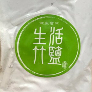 綠源寶 一烤鹼性竹鹽粉1000公克/大包裝營業用