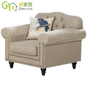 【綠家居】波巴 現代法式布質單人座沙發椅