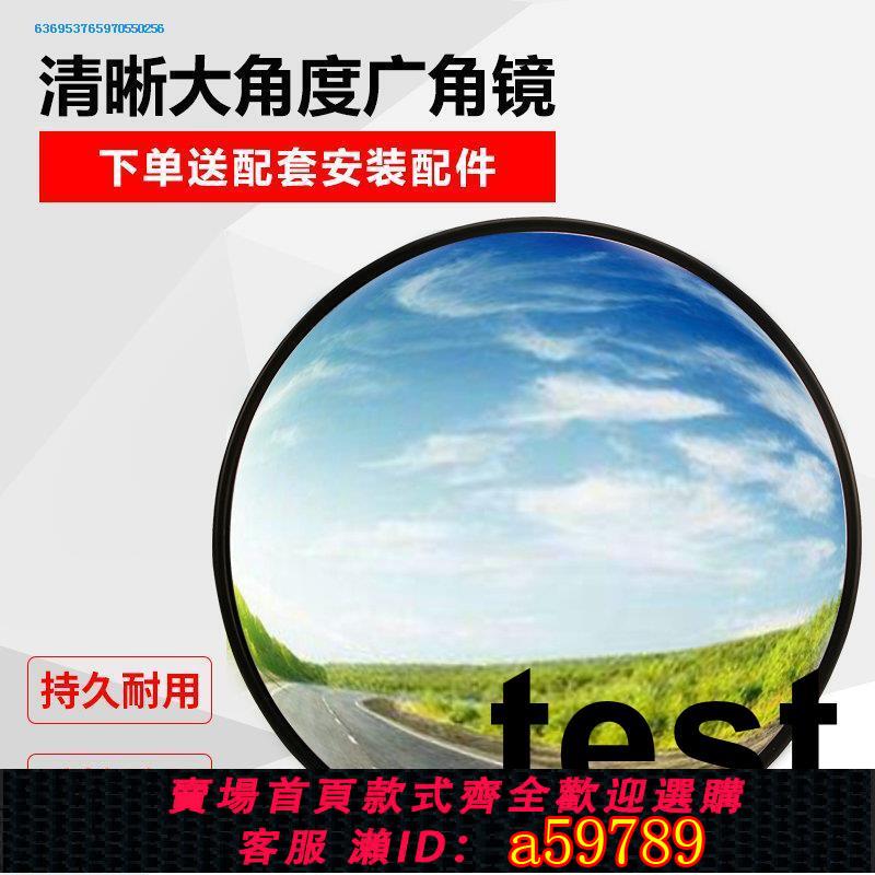 【臺灣公司 可打統編】80cm廣角鏡凸面鏡反光鏡道路轉角鏡凸球面鏡凹凸鏡防盜鏡轉彎鏡子