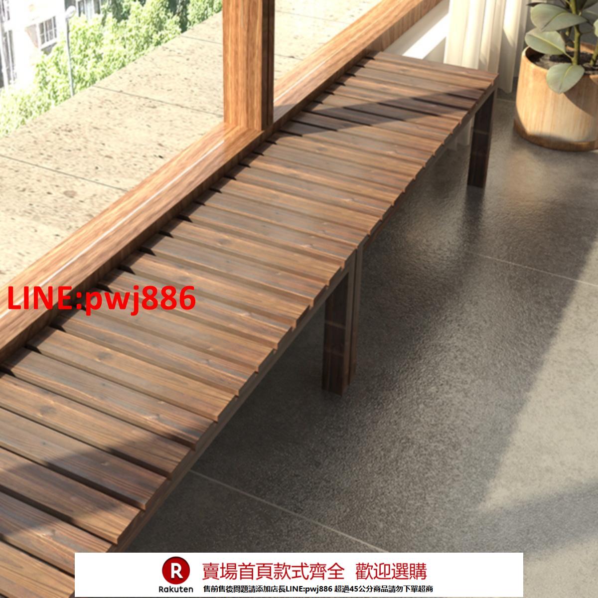 【諮詢客服驚喜多多】定製陽臺臺沿花架臺面加寬實木置物架窗臺延伸落地式多肉花盆架子【注意！下單滿500出貨】