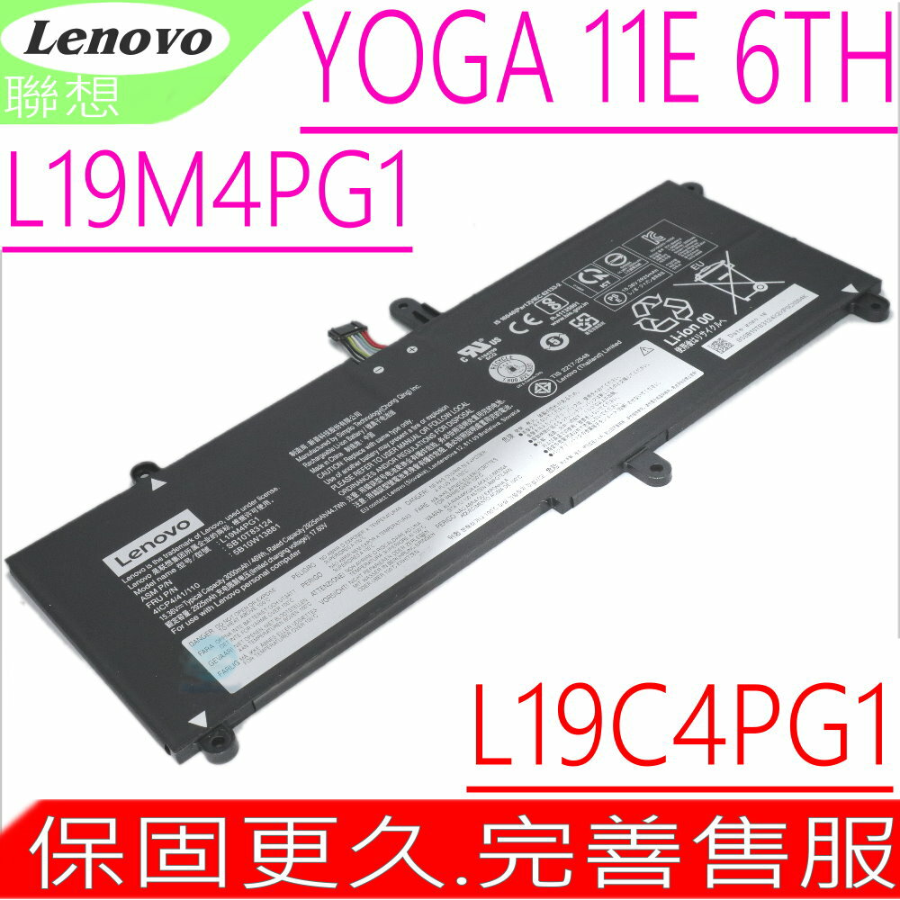 LENOVO L19M4PG1 電池(原裝)-聯想 Thinkpad Yoga 11e 6th Gen (20SE/20SF),L19C4PG1,5B10W13882,5B10W13881,SB10T83124,SB10T83125