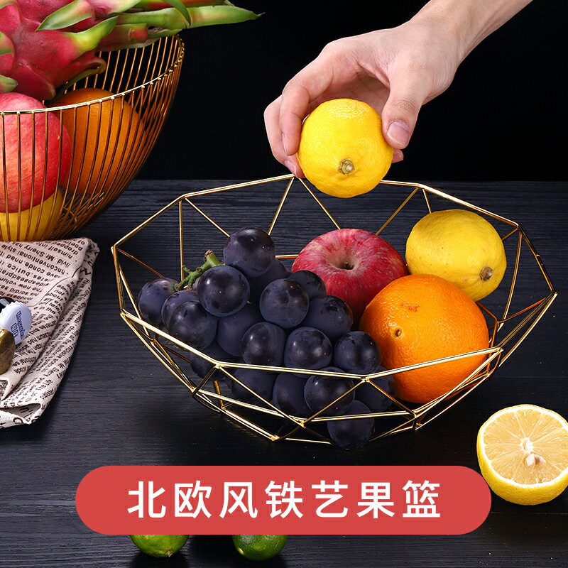 鐵藝水果籃輕奢水果盤子家用客廳現代雙筐果盆創意簡約零食收納籃