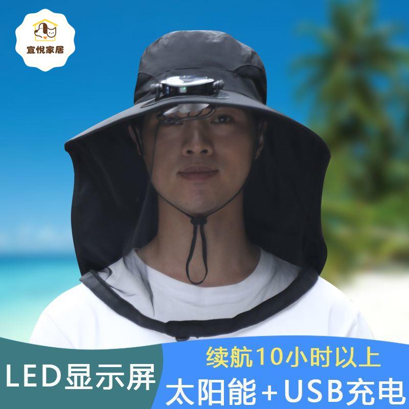 釣魚防蟲網風扇帽防曬戶外太陽能防蚊蟲面紗養蜂人大棚下地干活帽[PP0530042]