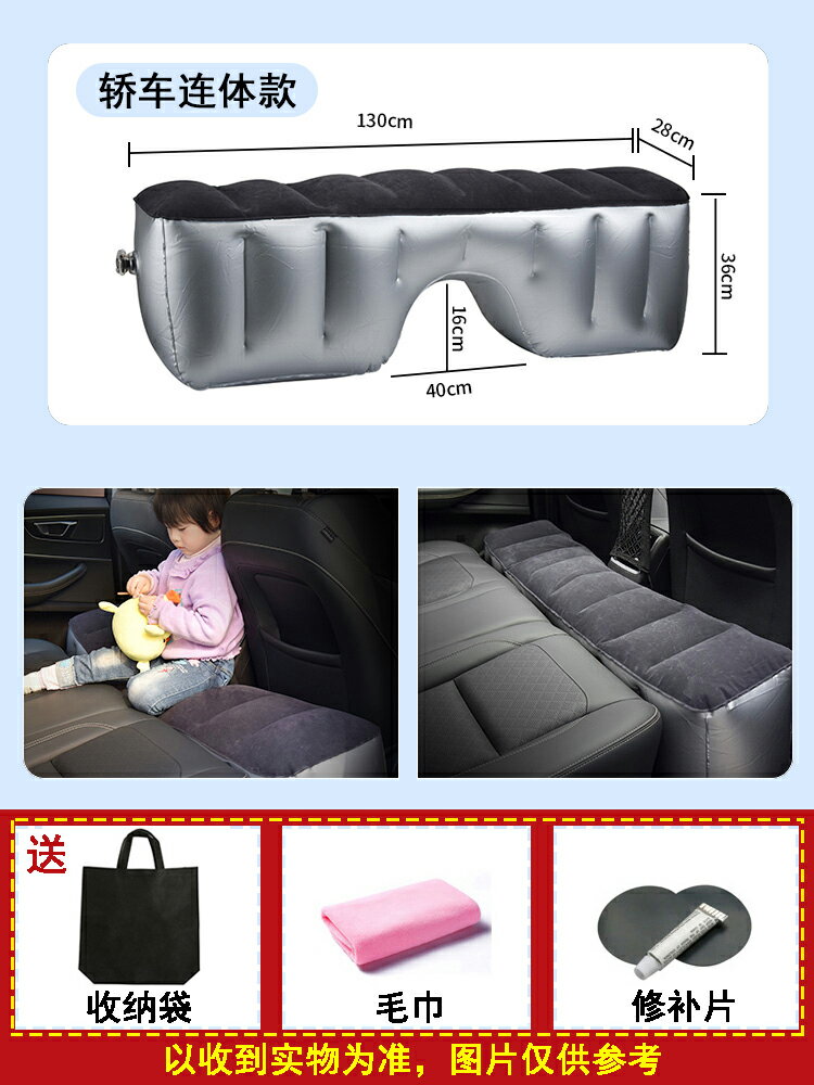 車載充氣床 旅行床 車載旅行床車內充氣用品汽車后排座間隙墊放腳登踏兒童氣墊床睡覺『TZ01620』