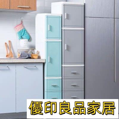 開立發票 【極窄收納櫃 宅配免運】25/35CM夾縫收納櫃床頭櫃子廚房開門抽屜式置物架浴室整理儲物箱 側邊櫃 雜物櫃 整理櫃PHZyylp0618