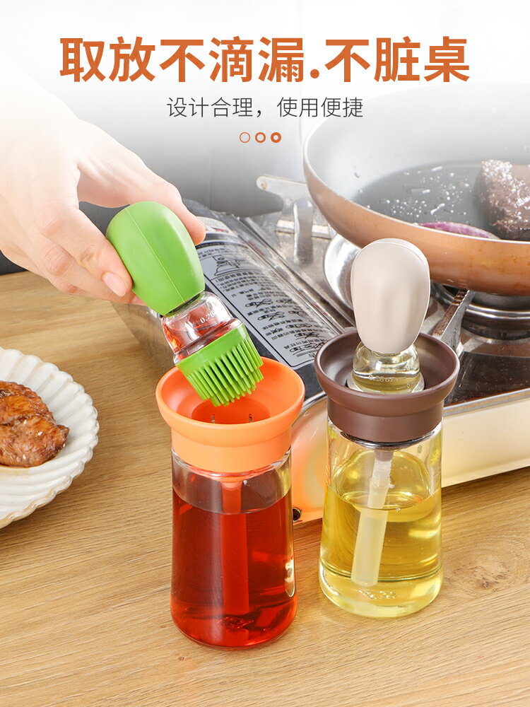 玻璃油刷帶瓶一體家用耐高溫矽膠刷電餅鐺烙餅刷油的刷子壺食品刷