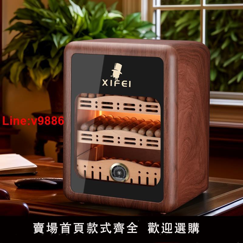 【臺灣公司 超低價】XIFEI雪茄保濕盒雪松木時尚弧形迷你LED燈大容量醇養化三層雪茄櫃
